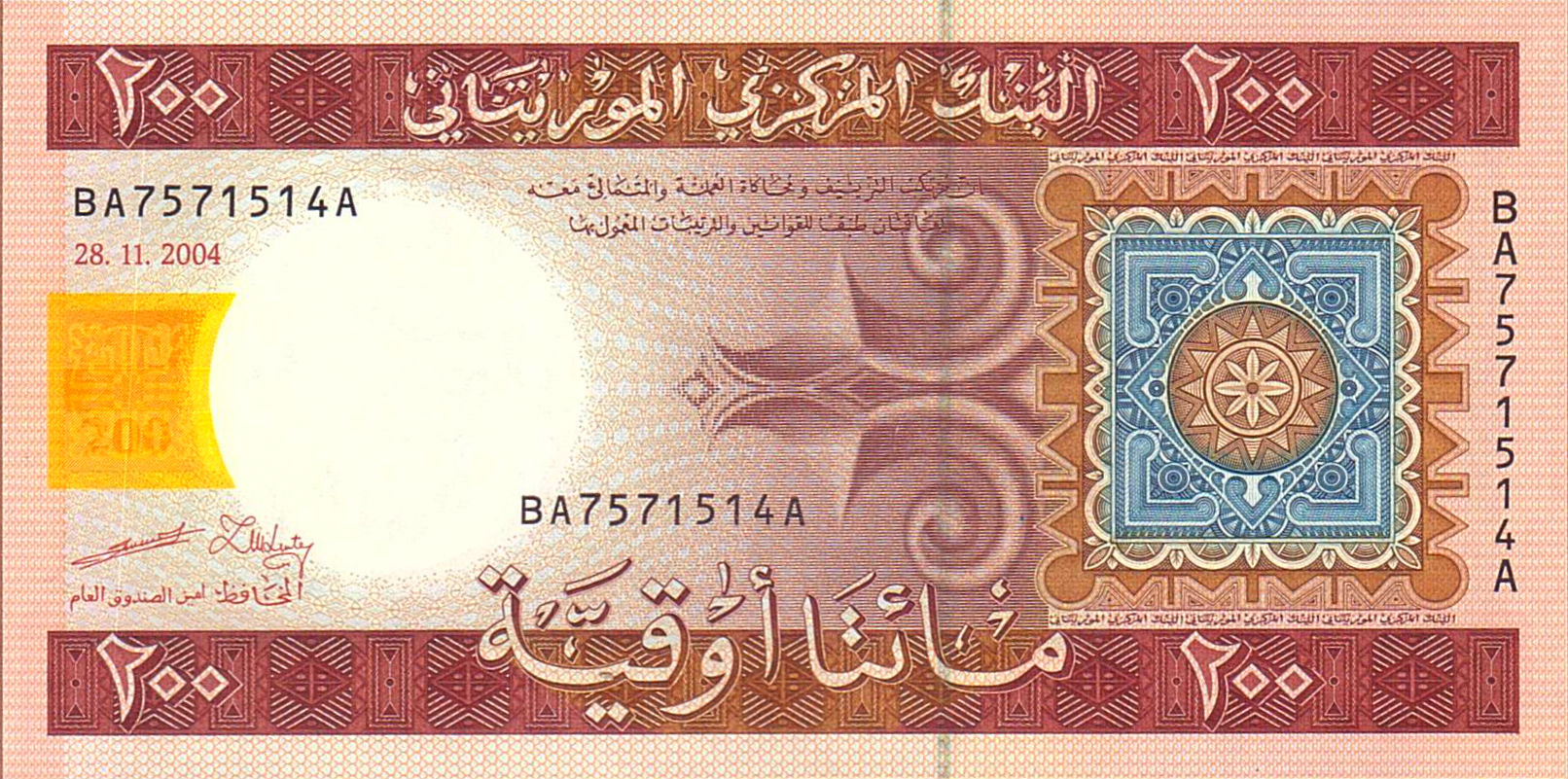 Mauritania 200 2004 UNC P-11/a